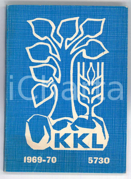 1969/70 KEREN KAYEMETH LEISRAEL - Agendina anno 5730 - Fondo Nazionale Ebraico Lunario del Fondo Nazionale Ebraico, contenente notizie, storia, indirizzi e informazioni utili.Pubblicità d'epoca.PAGINE: 40 FAIR/discreto piegature in copertina Formato: 8x11 cm originale e autentica 1 1969/70 KEREN KAYEMETH LEISRAEL - Agendina anno 5730 - Fondo Nazionale Ebraico Lunario del Fondo Nazionale Ebraico, contenente notizie, storia, indirizzi e informazioni utili.Pubblicità d'epoca.PAGINE: 40 FAIR/discreto piegature in copertina Formato: 8x11 cm originale e autentica 1